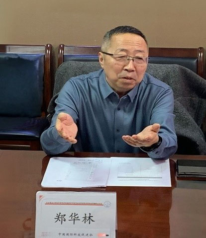 郑华林.jpg