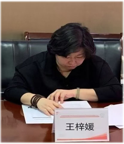 王梓媛.jpg