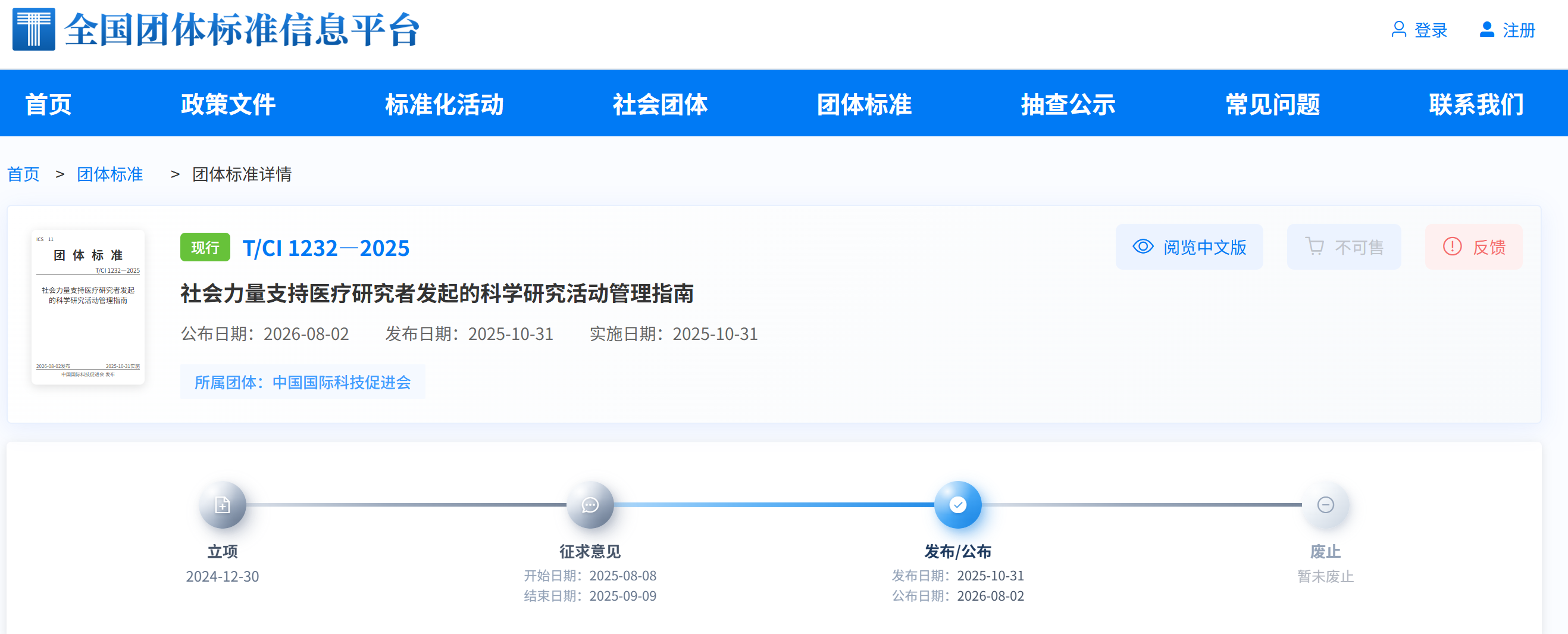 1785729224533121.png image.png